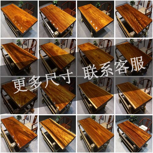 奥坎实木大板桌原木大板桌茶桌茶台大茶板简约自然边.原木办公桌