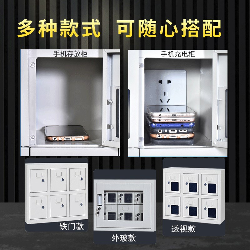 150门手机储存充电柜 河南r制铁质带锁手机存放柜 学校工厂适用 U