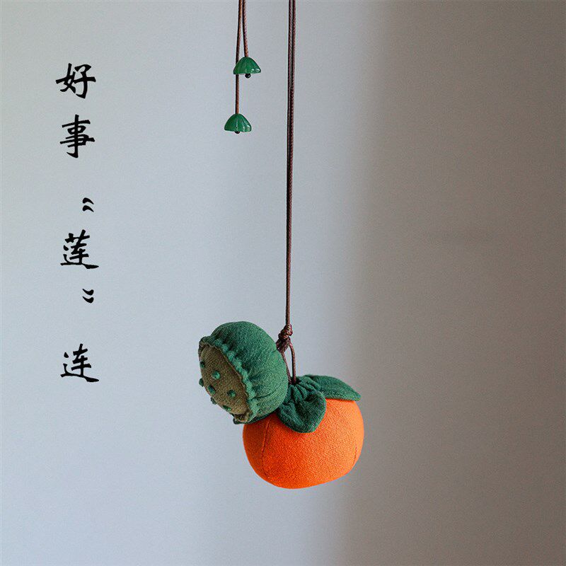 纯手工布艺好柿连连平安车载挂件汽车内装饰品P后视镜吊坠新车礼