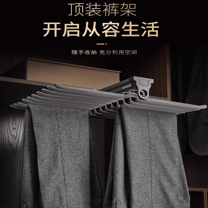 衣柜裤架衣帽间顶装双排西裤w架伸缩防滑裤撑柜内裤挂推拉阻尼裤
