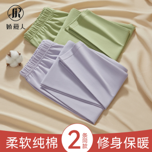 全棉线裤 衬裤 棉毛裤 秋裤 X保暖裤 内穿打底裤 大码 秋冬 女士纯棉薄款