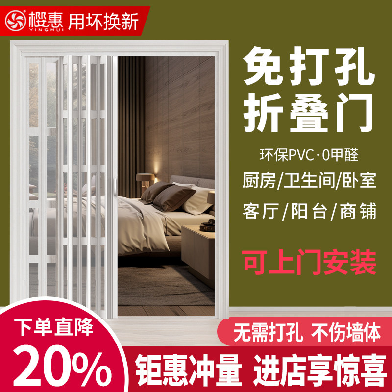 卧室免打孔 PVC折叠门厨房客厅隔断卫生间简易伸缩推拉Y门阳台商