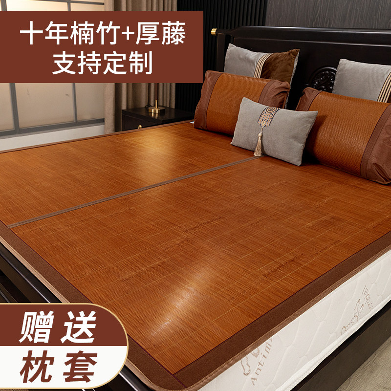 凉席竹席夏季直筒1.8m床1.2/1.4/1.5/1.6L/1.35米折叠藤草席子定