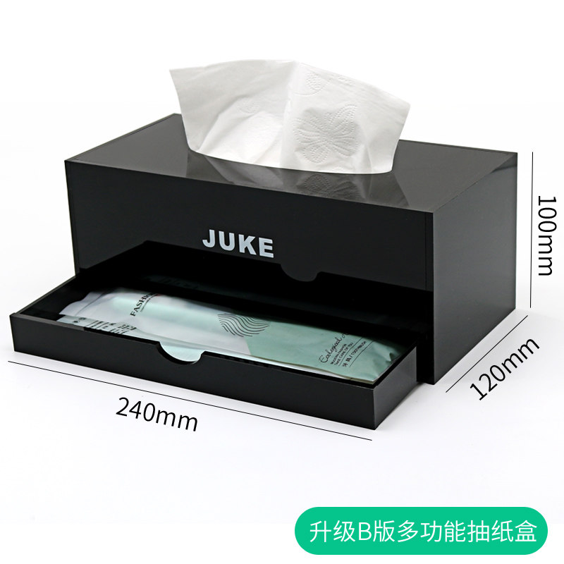 亚克力多功能定制抽纸盒酒店宾馆商B用客厅长方形纸巾盒印logo广