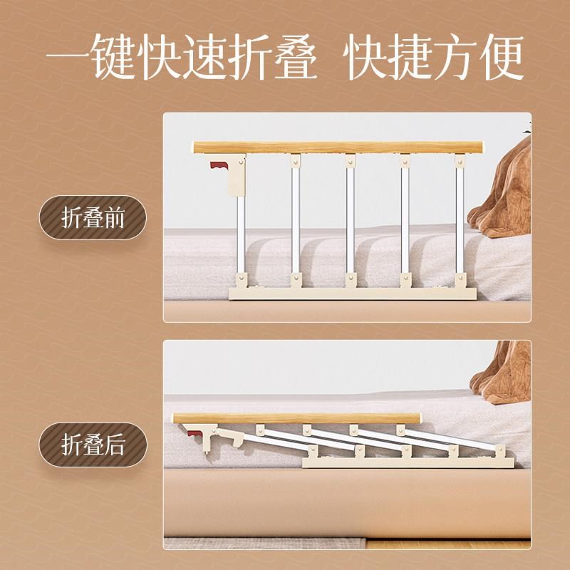 新款家用可折叠病床护栏防摔床围栏不锈钢栏杆老人儿童床边扶手免