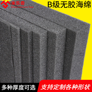 EPE珍珠棉型材异型定制鸡蛋水果托底泡沫板包装盒填充物内托缓冲