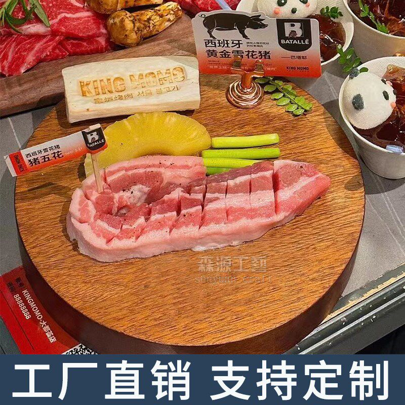 原木无漆a圆形案板抗菌防霉木墩子切菜切肉板实木加厚砧板烤肉拼
