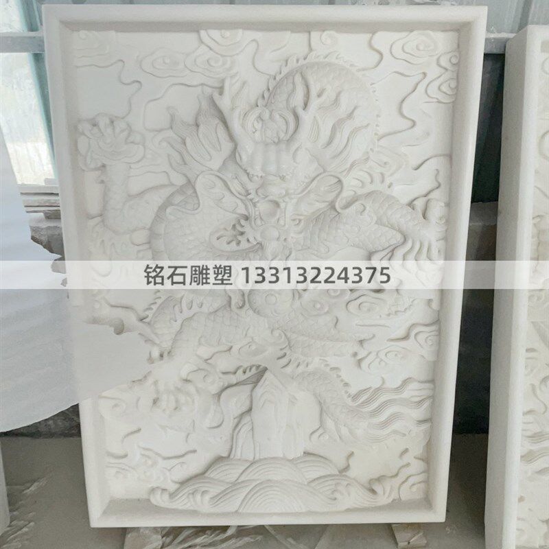 汉白玉白龙浮g雕壁画 石雕白龙 雕刻白龙 石材白龙浮雕