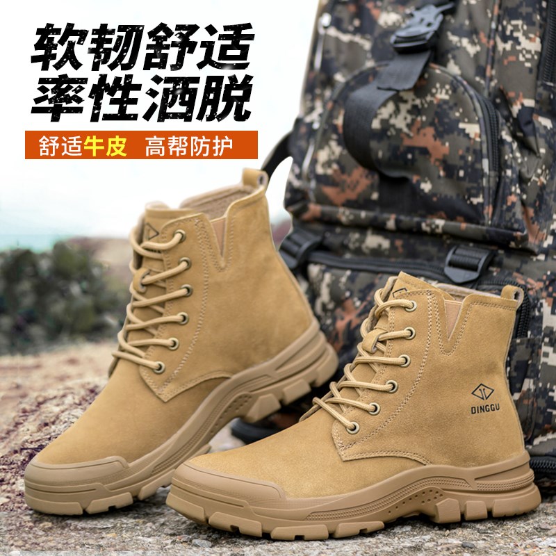 劳保鞋男士款防砸防刺穿钢头夏季透气马丁M靴高帮焊工工地靴子工