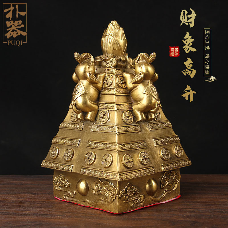 铜财象高升摆件 铜m大象摆件  铜竹笋摆件 办公桌摆件 财位摆件