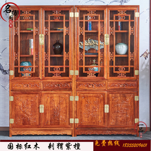 红木书柜刺猬紫檀实木雕花陈列柜花梨木书房储物柜置物办公室书柜