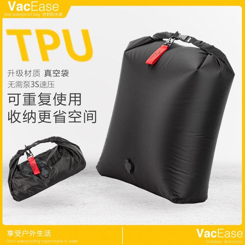 免抽压缩袋旅行真空压缩包收纳袋防潮防水L便携式出差衣物袋大容