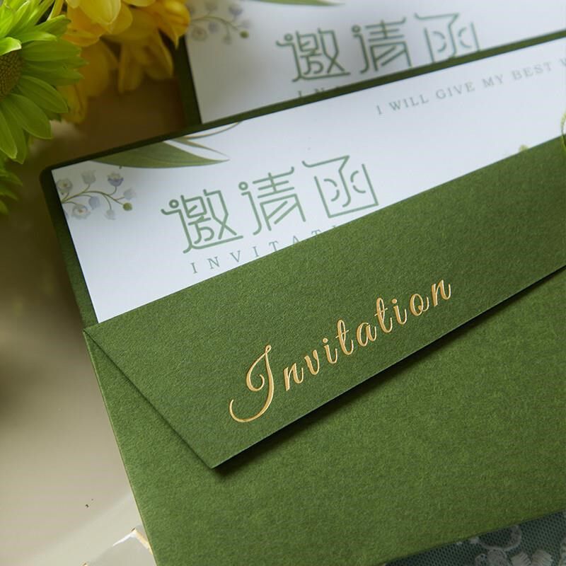 商务邀请函定制企业公司活动邀请卡生日答谢请帖会议开业请柬卡片