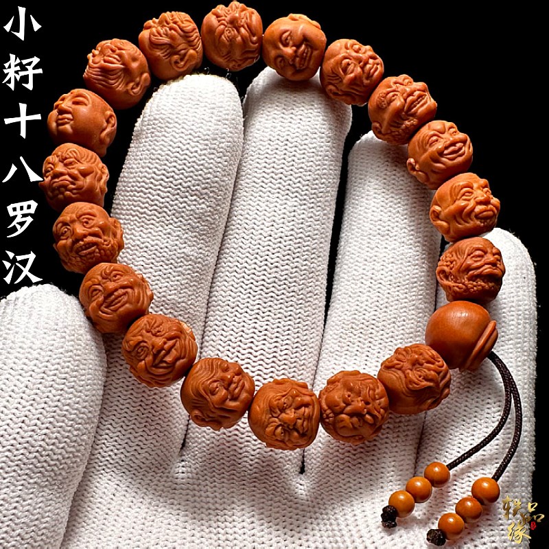 小籽18罗汉猴头手串男款盘玩核桃文玩小尺寸桃核十八罗.汉橄榄核