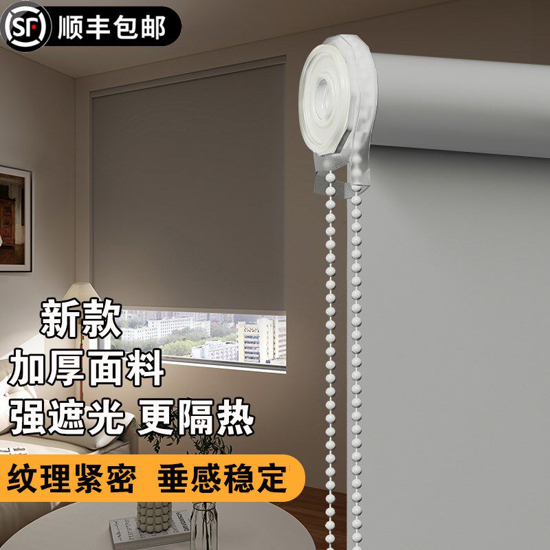窗帘卷帘遮光免打孔安装加厚办公B室厨房化妆室阳台防晒隔热遮阳