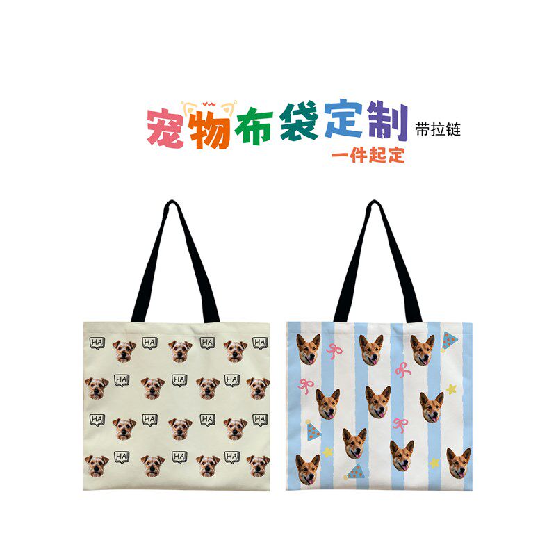 宠物头像帆布袋定制印照片diy可C爱猫咪大容量拉链单肩包一件起订