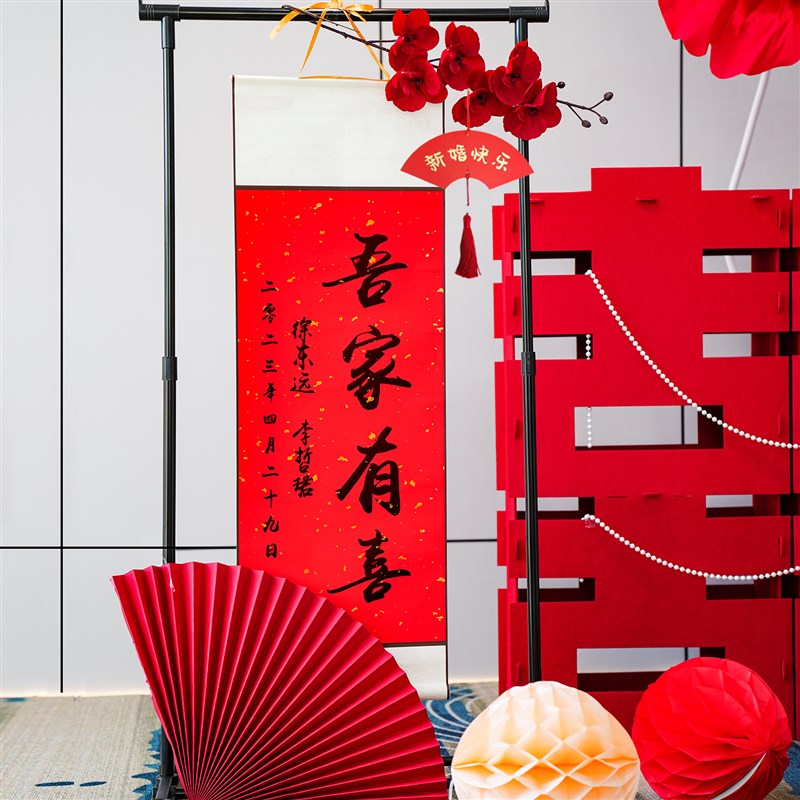 结婚超大喜字立体无纺布立地网红婚房订婚宴装扮布置套餐婚礼用品