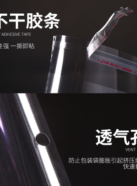 OPP袋子透明手套包装袋不干胶z自粘袋手机A4纸塑料袋封口袋自封袋