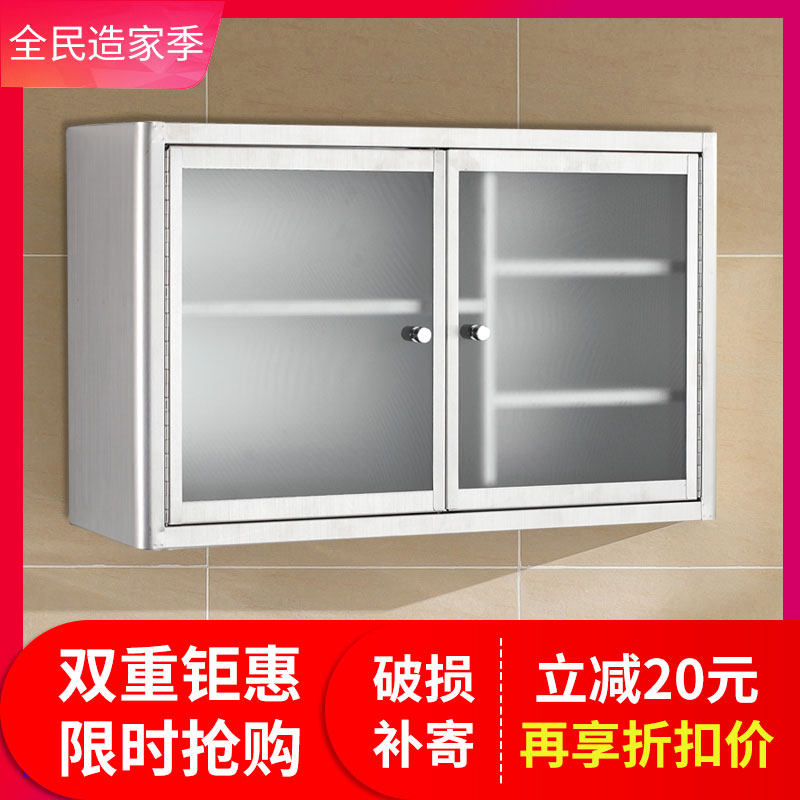 不锈钢厨房吊柜橱柜墙壁柜碗柜卫生间浴室K挂壁阳台挂墙储物置物