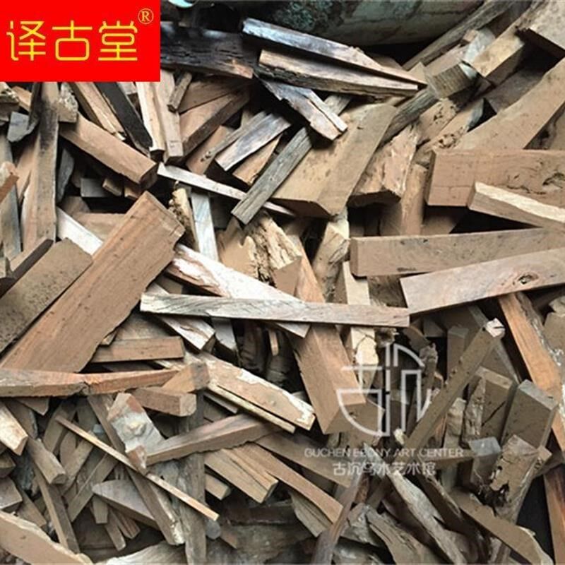 DIY乌木铁力木红木边角料包邮碳化木料下角料阴沉木原木雕材料