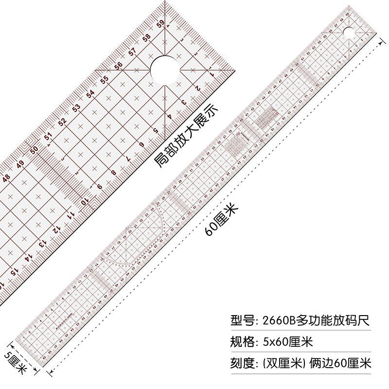 新款多功能设计码尺服装打版尺直尺服装制版绘图放软尺柔软可