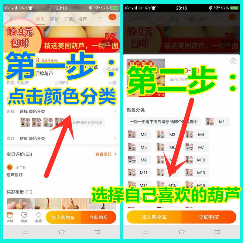 天津嘴葫芦精品一物一图精心挑选八宝盘玩包浆挂件文玩手捻小葫芦