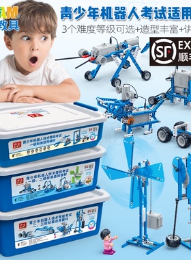 stem儿童科学小实验套装器材8小学生diGy制作玩具6-12男孩10岁以