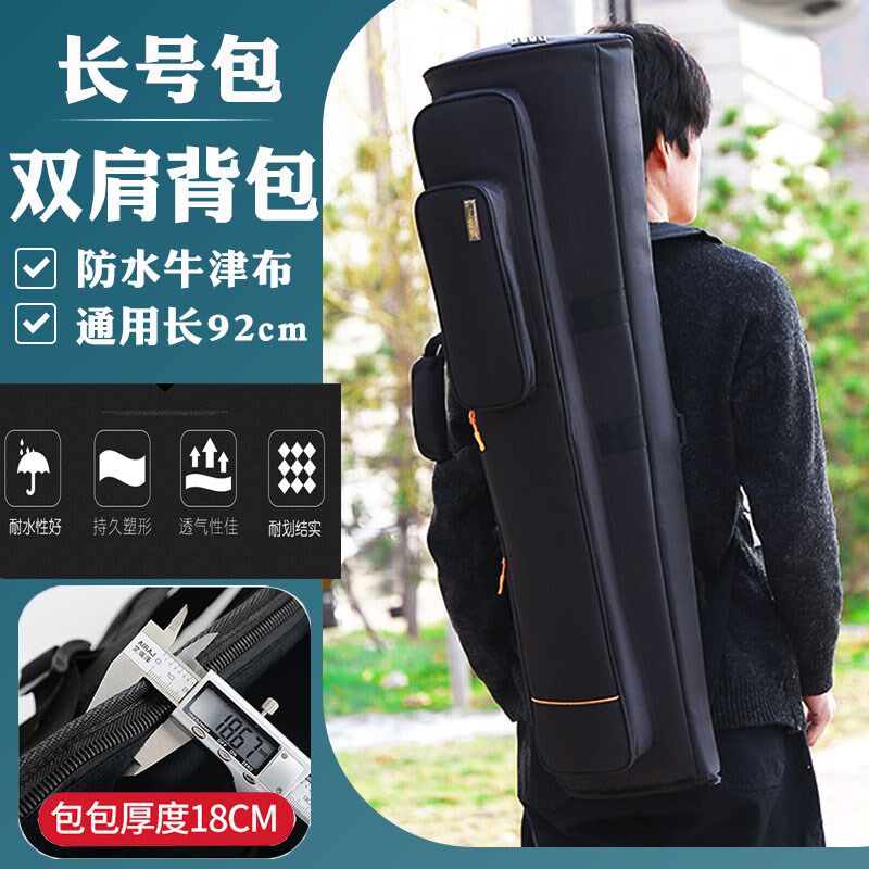 长号乐器包防水牛津布手提次中音长号包加厚变O调长号拉管双肩背