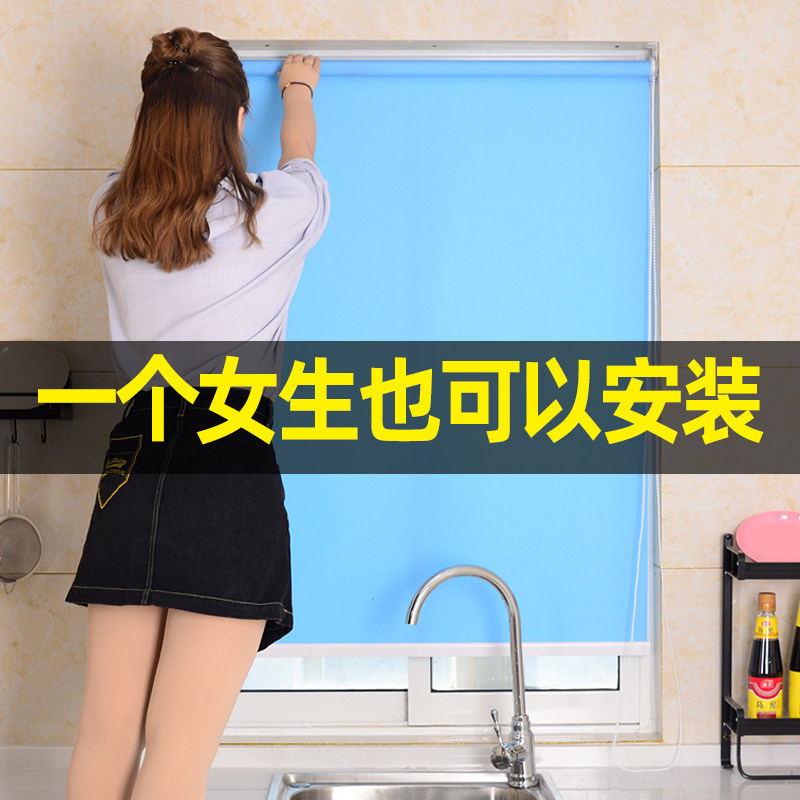 卷帘免打孔厨房防油防晒隔热卫生间防水浴室O洗澡防走光遮挡小窗