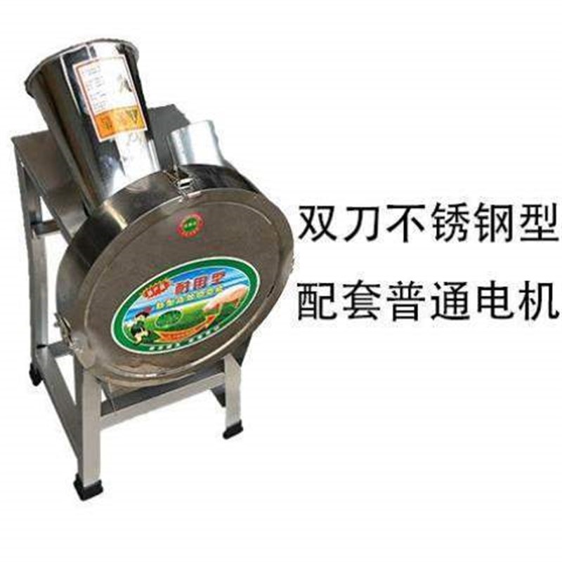 打切草机碎猪草秸秆家用机粉碎养殖切机器玉米草机菜叶小型猪食