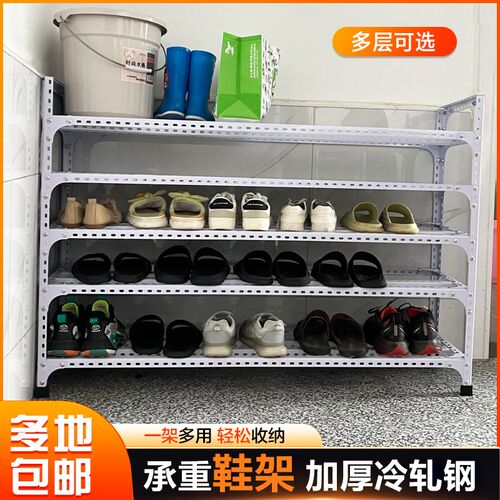角钢材料定制diy鞋架层高可调z多层家用门口玄关置物多功能收纳架