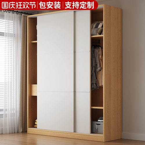 定制超薄衣柜家用卧室经济型实木收纳柜子省空间滑门推拉门挂衣橱
