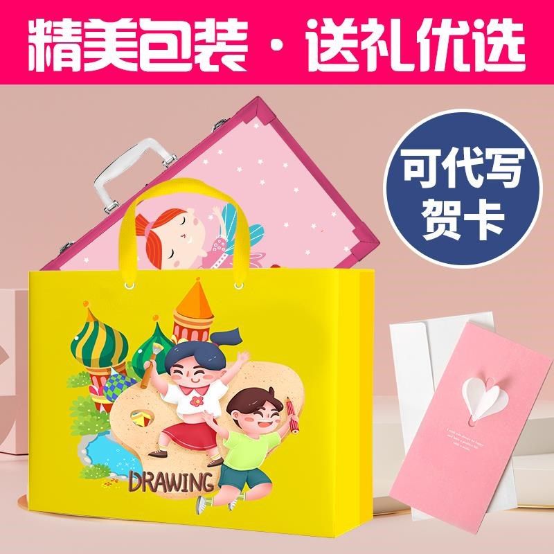 水彩笔工具箱礼物儿童画笔套装美术学习用品画画工具绘画蜡笔女孩