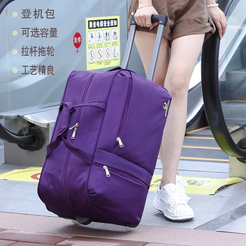 拉杆包新款旅g行男女提包行李拉包静音轮旅游出差拖包商务行李包