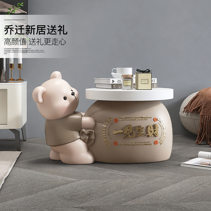 熊落地摆件客厅托盘沙发旁边几家居装饰品床头柜搬家乔迁礼物