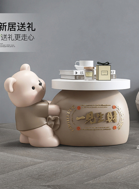 熊落地摆件客厅托盘沙发旁边几家居装饰品床头柜搬家乔迁礼物