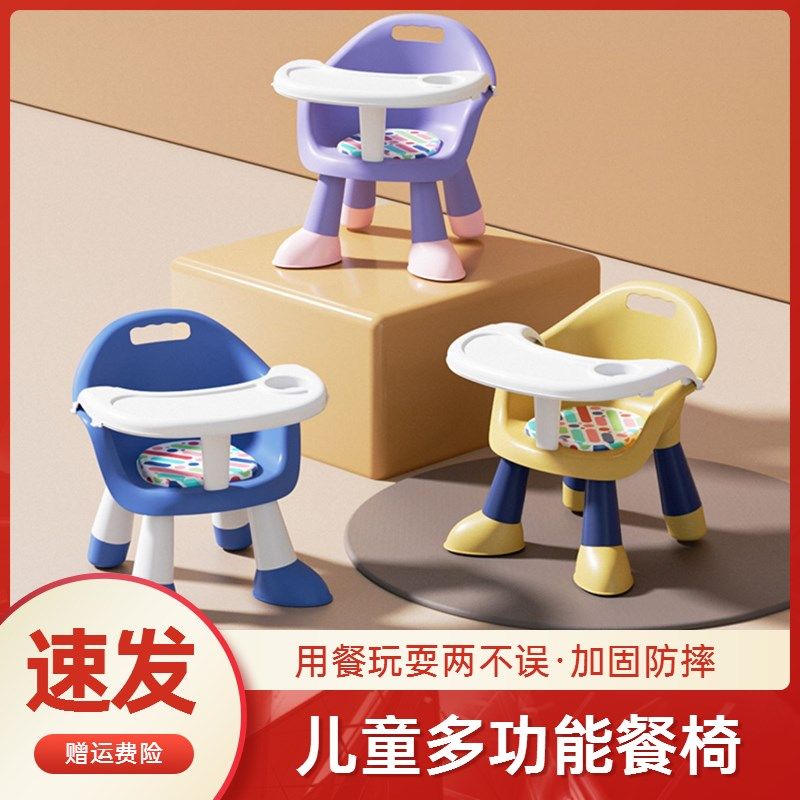 宝宝餐椅凳吃饭桌子婴p儿童椅家用塑料带靠背座椅吱吱小板凳多功