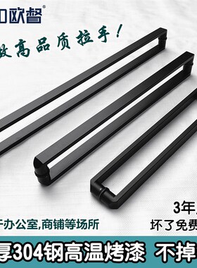 玻璃门拉手304不锈钢办公室商铺大拉手方管哑黑色金属门木门把手