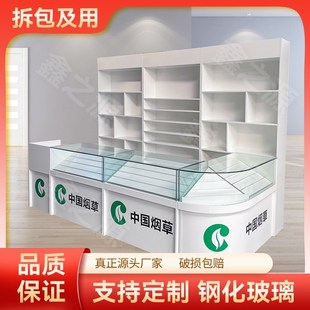 定制超市烟酒玻璃展示柜烟柜背柜便利店多功能转角柜收银一体组合