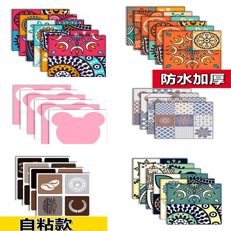 自粘墙贴自贴厨h房卫生间防水翻新仿瓷砖贴波西米亚加厚店面铝塑