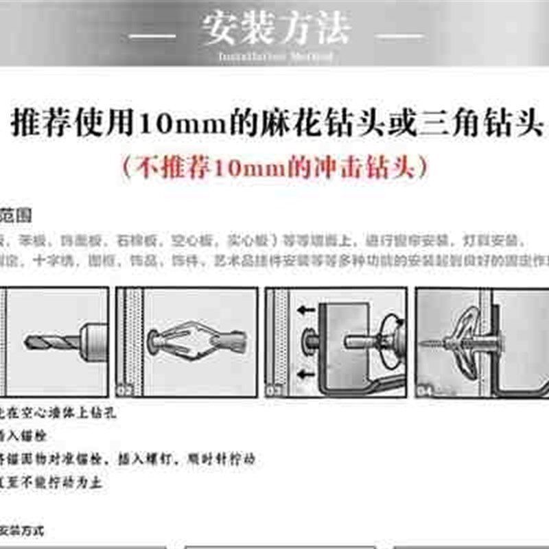 石膏板膨胀管隔板安装伞形实用螺丝钉套M装窗帘耐用胶塞加气c