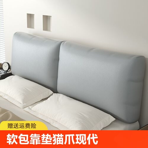 床头软包靠垫猫爪布靠垫靠枕现代简约床头靠垫靠背202Y4年新款靠