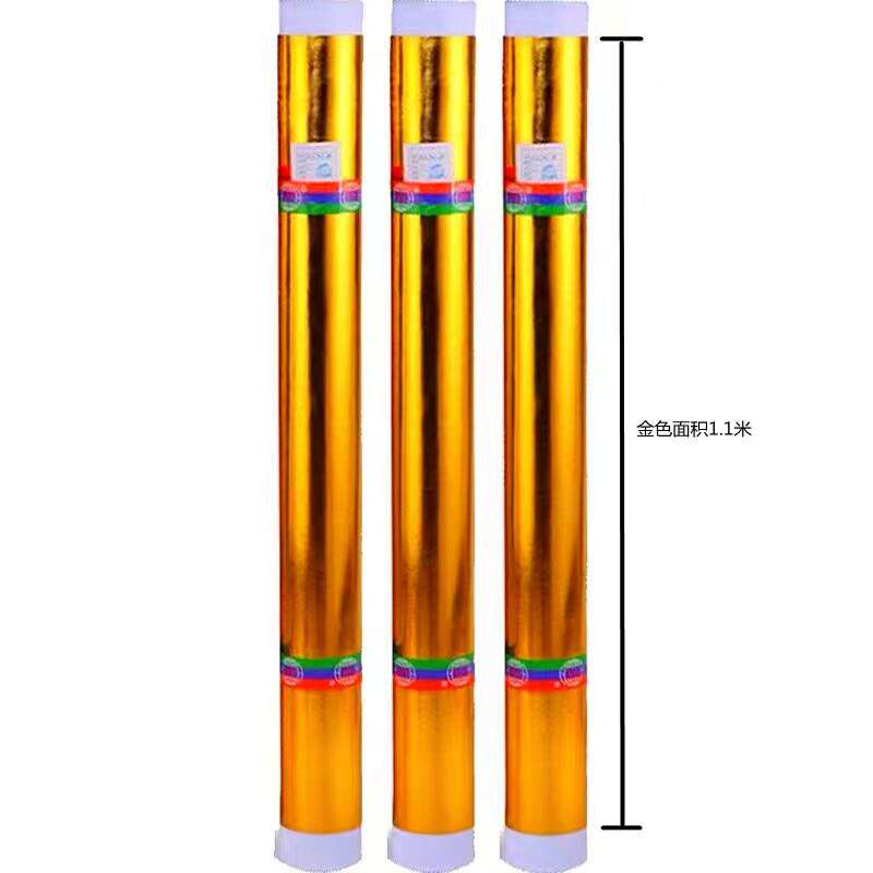 装饰布开业烫金布包柱子褶皱布树包活动吊顶装饰布大红金银色新款