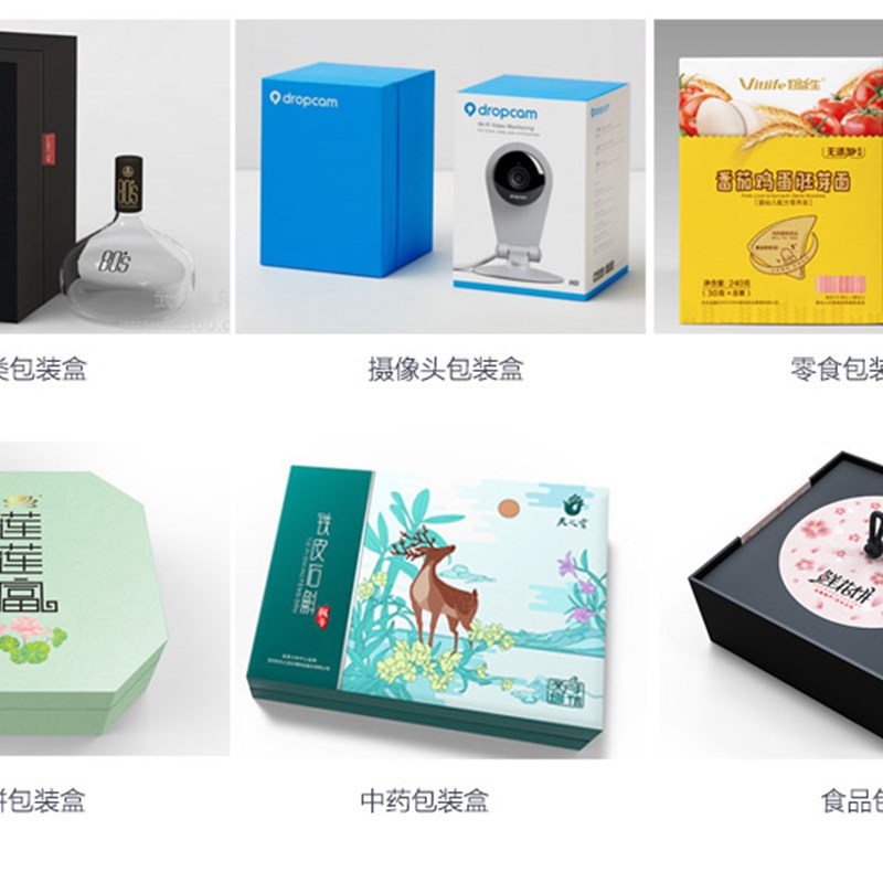 礼品盒定制礼盒定做包装盒定制精品J礼盒茶叶盒酒盒印刷十堰