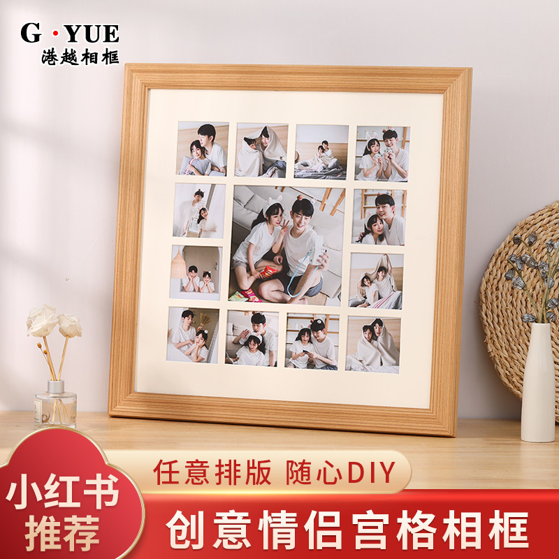现代情侣相框礼物diy定制4 9九13G多宫格组合冲洗照片打印做成挂