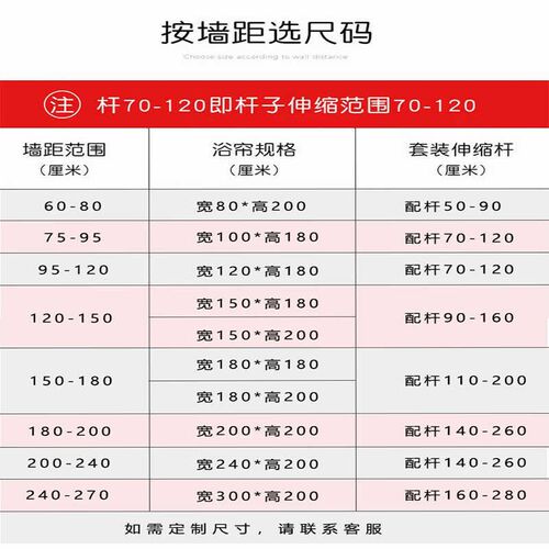 浴室防水浴帘干湿分离隔断防霉淋浴洗澡挡水卫生间窗帘磁吸免打孔
