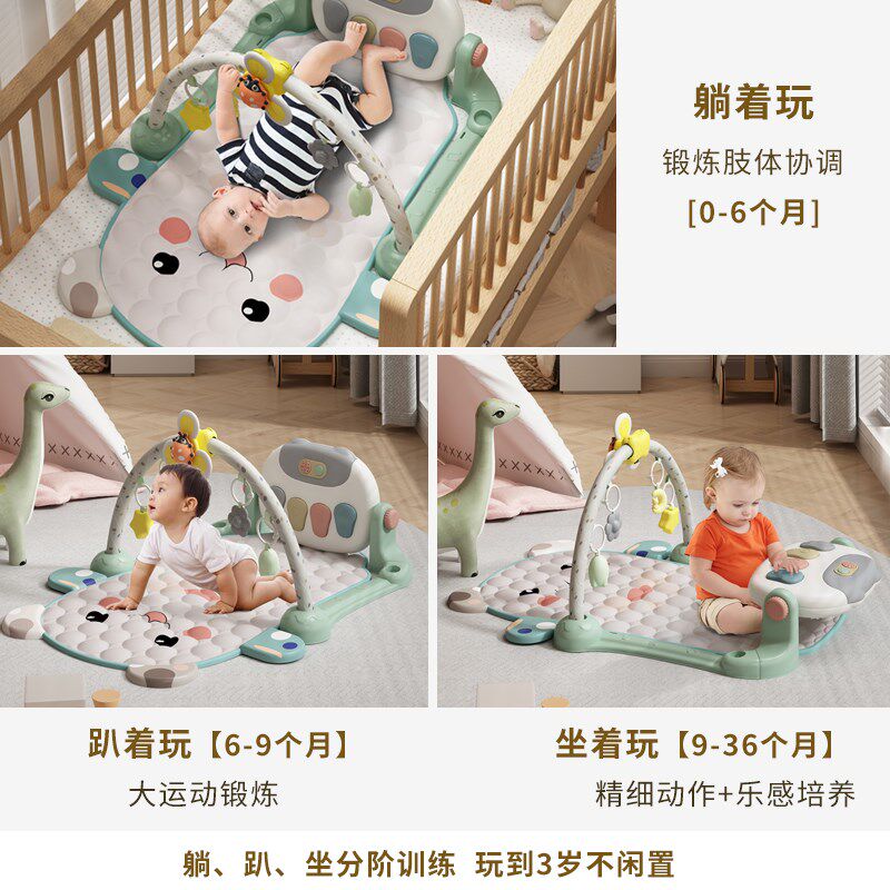 婴幼儿脚踏钢琴健身架宝宝锻炼架躺着玩的玩具0一1岁新生儿健身器