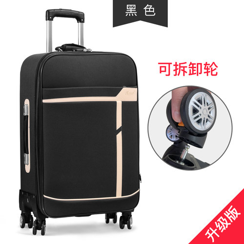 大容量行李箱男帆布万向轮密码旅C行箱女皮箱28寸结实耐用拉杆箱