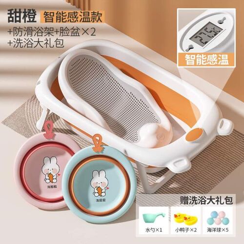 躺浴桶大号幼儿儿童用品宝宝小孩坐浴盆可折叠洗澡盆婴儿新生家用