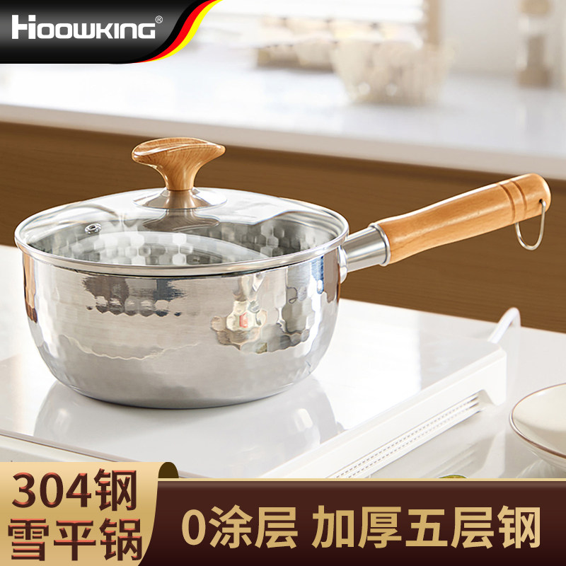 无涂层雪平锅g304不锈钢奶锅宝宝婴儿辅食锅一人食煮面锅不粘小锅